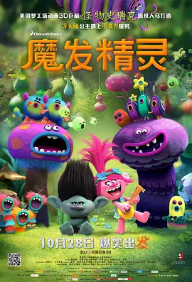 粤语中字在线观看