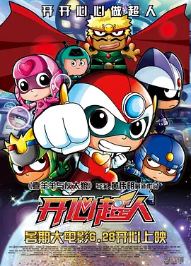 国语版