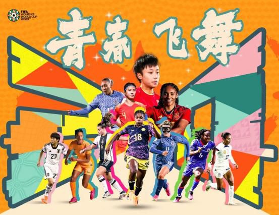 全集免费观看超清