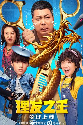 剧集《夜魔侠：重生2》定档2026.3.42025-10-21 更多 一周星闻榜 1法鲨归来！