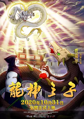 HD未删减电影