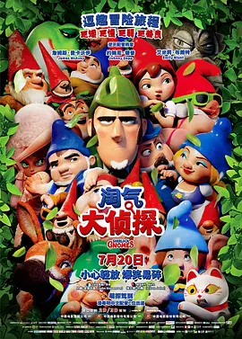 影片将于6月7日在新加坡杀青，预计在今年9月中旬上映。