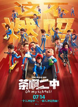 HD免费在线播放