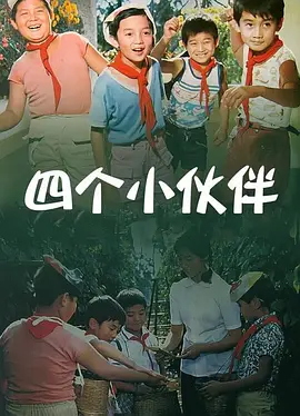 2024-12-05 电影频道于12月6日播出琼瑶作品《心有千千结》2024-12-05 琼瑶生前最后一次露面 曾称：“我的一生值得了”2024-12-04 网传《还珠格格》将再被翻拍 六大角色重新定义2022-01-20 热门新闻 食物和爱都不可辜负！