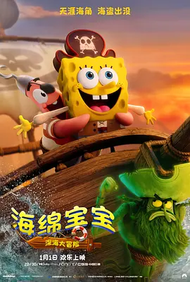 中文字幕在线手机播放