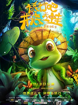 从公司排名来看，Netflix以107项提名（35 部节目）重返榜首，FX则获得了惊人的93提排第二，也刷新了FX台和有线电视台单届入围最高纪录，常年霸榜的HBO/MAX以91提退居季军。