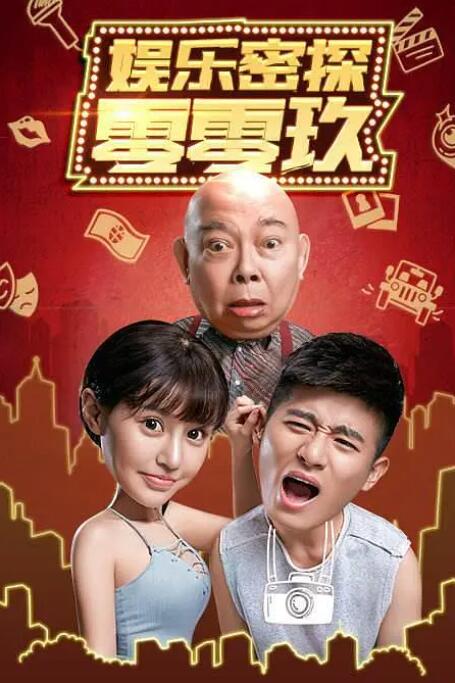 手机免费播放