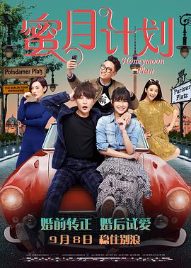 2024-09-11 日前，JTBC新水曜剧《重组家庭》（조립식 가족）公开海报及预告。