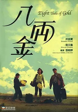 手机在线观看