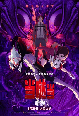 2026中国电影票房超100亿2026-03-02 春节档佳作热映 2026春节档票房突破30亿元！