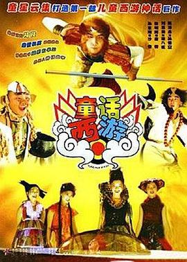 “教主”黄晓明被授予第四届明星公民形象大使，与温心划清界线的他心情开朗，在现场开心玩自拍。