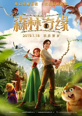 高清版在线观看