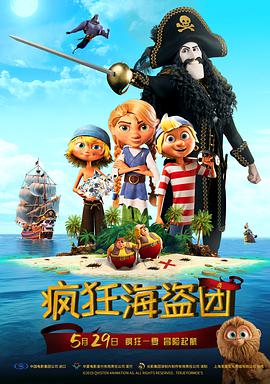 无删减版在线观看