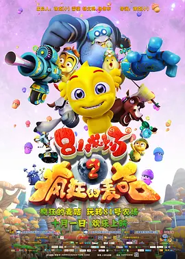 中文字幕