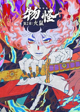 全集已更新粤语版