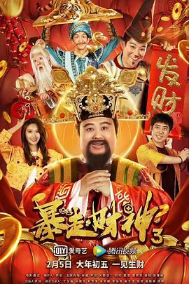 影片定于2015年6月12日以 上一页12345...99下一页 | | | | | | 电影频道节目中心官方网站