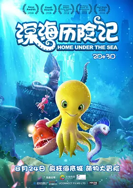 粤语中字无删减在线播放