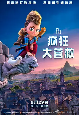 1080P高清完整版播放