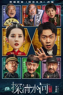 清晰在线播放观看