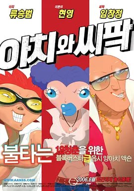 1080HD手机在线观看