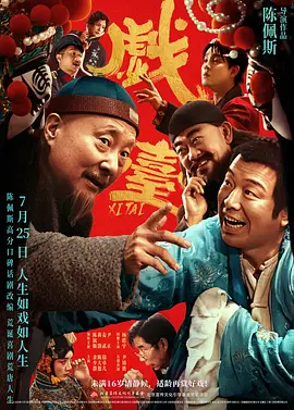 粤语中字在线观看