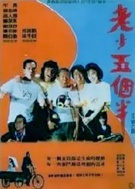 蓝光完整版在线看