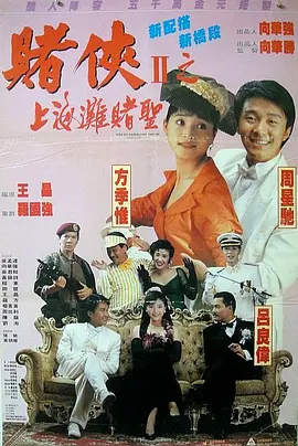 最近国语在线观看