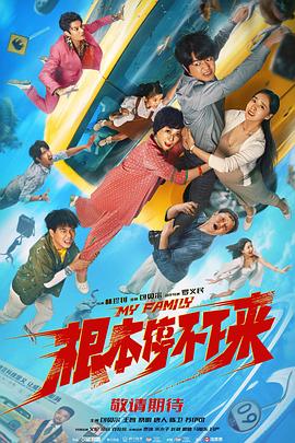 高清蓝光在线观看