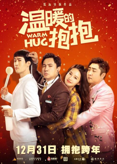 完结完整版观看