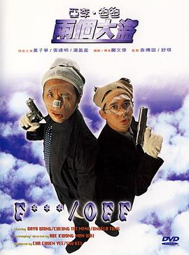 超清在线观看