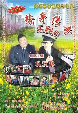 搜索-电影网 消息 首页 新闻 视频 大片 影库 CCTV6 VIP影院 全部 电影 电视剧 影人 视频 图片 新闻 更新时间 所有 1小时内 今日内 1周内 1个月内 从资讯频道搜索 结果 163546 条 共筑电影梦 激扬时代情 第二十届中国电影华表奖颁奖活动4月27日在青岛举行 2025-04-21 在中国电影诞生120周年之际，“共筑电影梦，激扬时代情——第二十届中国电影华表奖颁奖活动”将于4月27日在山东省青岛市举行，对优秀电影创作进行总结与嘉奖。