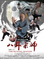 粤语中字无删减在线播放