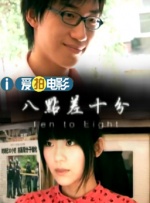《海上传奇》获第30届夏威夷电影节最佳纪录片 2010-10-21 20日下午，第30届夏威夷电影节传来喜讯，由上影集团和上海世博会事务协调局联合拍摄、上影集团出品的贾樟柯执导纪录片《海上传奇》，荣获本届电影节“最佳纪录片奖”。