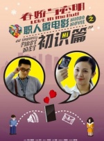《好兆头》第三季拍摄开始 2025-02-12 剧集《好兆头》最后一部正在制作中！
