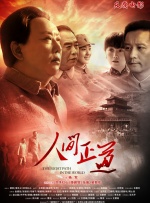 中文字幕在线手机播放