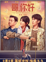 ，有很多心里话没说出口，“爱你在心口难开”，其实就是很多家庭的真实样子。