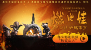 文/迪莫 []稿件，转载请注明。