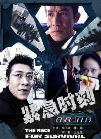 《爆裂鼓手》中J·K·西 王传君击败井柏然秦沛 以高票数获百花奖最佳男配 2020-09-26 高票数，击败了王洛勇、井柏然、印小天、秦沛，获得最佳男配角。