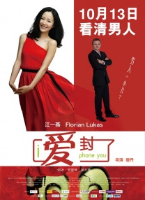 在电影《第二十条》里，导演给他设立了一个对照组——勇于表达自己看法的同事吕玲玲，以及通过三起见义勇为的案件产生关联。