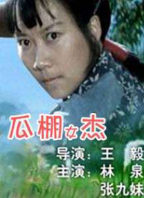 2025-07-31 罗伯茨主演《猎杀之后》首曝预告 加菲性侵学生？