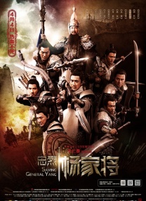 高圭弼饰演猪使者唐尼，他是蛇使者铃铛（雷嘉汭 饰）在医院的搭档，铃铛在医院当护士，帮助治疗受到恶鬼攻击的使者。