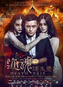 当周围所有人都认为苏桦伟不可能站起来时，苏桦伟的母亲坚持训练他走路的能力，更发现了他在跑步方面的天赋。