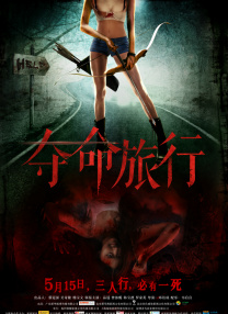 []独家原创稿件，未经授权不得转载，违者将追究其相关法律责任 标签： 浪浪山小妖怪西游记中国奇谭 ： 相关新闻 买买买！