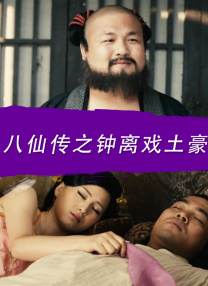 全集在线观看