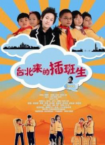 国语版