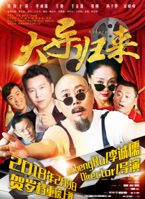 BD国语全集免费观看