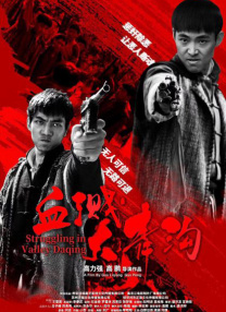 特殊身份 甄子丹肉搏安志杰 VIP 举起手来2：追击阿多丸 战争奇事爆笑升级 VIP 独家丨我和萌犬的夏天 天降萌犬收获友情 免费 大爱为国勇搏苍穹 | 歼十出击 黄奕化身飒爽女兵 VIP 历史大片丨列宁在1918 列宁遇刺俄国动荡 VIP 扫毒3：人在天涯 扫毒十年最强一战 VIP 胆小慎入 | 魔宫魅影 VIP 再现伟人风采 | 邓小平小道 再现伟人难忘岁月 VIP 草原爱情 | 甘南情歌 草原纯爱人性光辉 VIP 葛大爷版麻辣教师·上一当 葛优摇身变成老师 VIP 惊心动魄缉毒战 | 喋血毒巢 警队精英铲除毒枭 VIP 16万人命悬一线 | 峰爆 父子携手紧急救援 本周点播TOP热力榜 VIP 1 中国合伙人 陈可辛诠释中国梦 VIP 2 刀锋行动 利剑出鞘斩断魔爪 VIP 3 寒战 郭富城飙戏梁家辉 VIP 4 力量密码 致敬党章守护人！