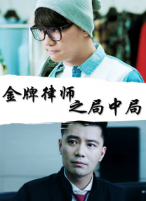 而其他演员在片场也都喜笑颜开，看起来这会是一部非常轻松而愉快 阿尔·帕西诺饰“传奇教练” 沉浸于辉煌与丑闻 2012-09-08 据最新消息，老牌奥斯卡影帝阿尔·帕西诺即将主演一部传记片，饰演前宾夕法尼亚州立大学橄榄球教练乔·帕特纳，这位传奇教练曾创下辉煌战绩，后因丑闻而落寞退场。