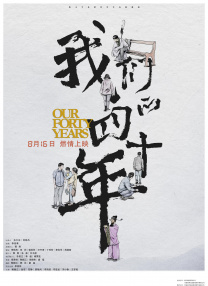 超清在线观看