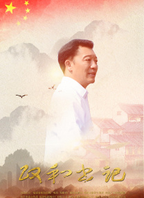最近国语在线观看
